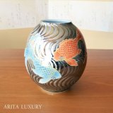 Vase Kingyo Goldfish Platinum Color Ryusui | Fujii Kinsai's work