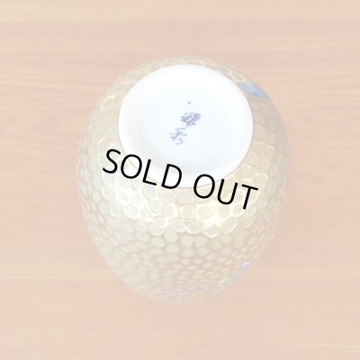 Photo5: Small Vase Sakura Cherry Blossoms Gold | Fujii Kinsai's work