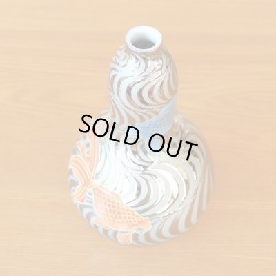 Photo4: Small Vase Gourd Shape Kingyo Goldfish Platinum Color Ryusui | Fujii Kinsai's work