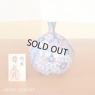 Photo1: Small Vase Sakura Cherry Blossoms Purple | Fujii Kinsai's work