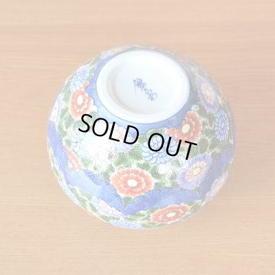 Photo4: Small Vase Some-Nishiki Kiku Chrysanthemum flower | Fujii Kinsai's work