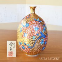 Ogon Gold Sakura Vase by Kinsai Fujii