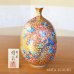 Photo1: Ogon Gold Sakura Vase by Kinsai Fujii (1)