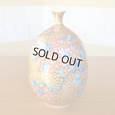 Photo2: Ogon Gold Sakura Vase by Kinsai Fujii