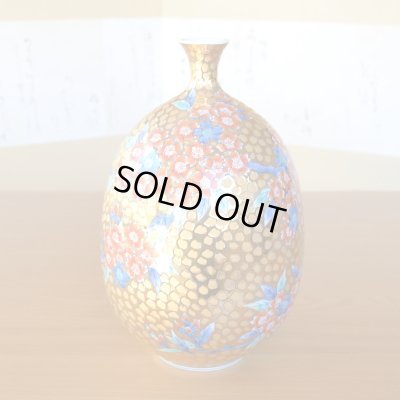 Photo3: Ogon Gold Sakura Vase by Kinsai Fujii