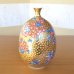 Photo3: Ogon Gold Sakura Vase by Kinsai Fujii (3)