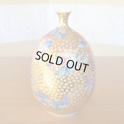Photo4: Ogon Gold Sakura Vase by Kinsai Fujii