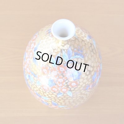 Photo5: Ogon Gold Sakura Vase by Kinsai Fujii