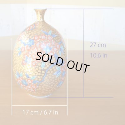 Photo7: Ogon Gold Sakura Vase by Kinsai Fujii