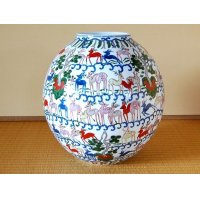 Vase Somenishiki shika