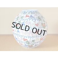 Vase Somenishiki shika