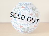 Vase Somenishiki shika