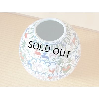 Photo3: Vase Somenishiki shika