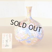 Small Vase Kinsai Kacho Gold Flowers and Birds | Kinryugama Kiln work