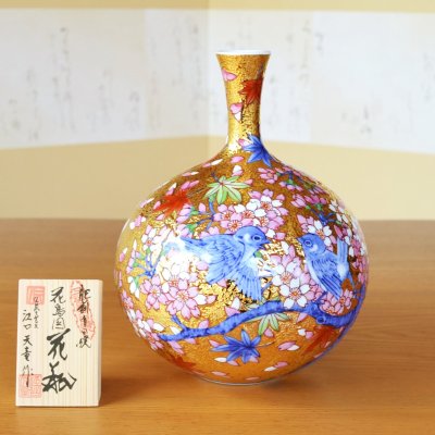 Photo1: Small Vase Kinsai Kacho Gold Flowers and Birds | Kinryugama Kiln work