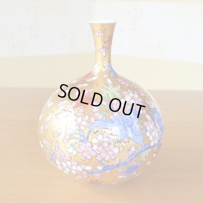 Photo4: Small Vase Kinsai Kacho Gold Flowers and Birds | Kinryugama Kiln work