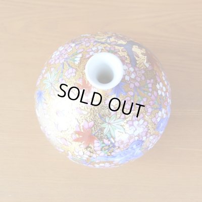 Photo5: Small Vase Kinsai Kacho Gold Flowers and Birds | Kinryugama Kiln work