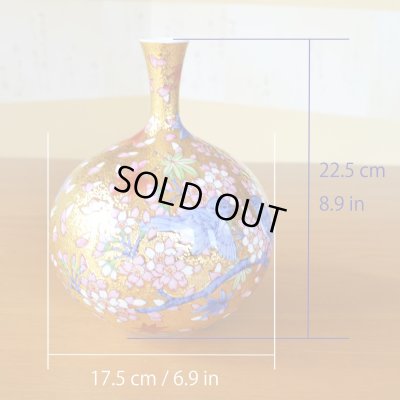 Photo6: Small Vase Kinsai Kacho Gold Flowers and Birds | Kinryugama Kiln work