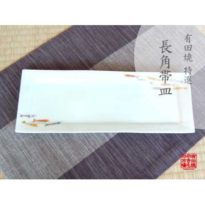 [Made in Japan] Saigyo Large plate