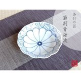 Medium Bowl (15cm) Kikuwari seikainami