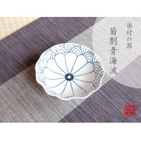 Small Bowl (12.5cm) Kikuwari seikainami