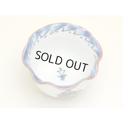 Photo3: Small Bowl (7.5cm) Tsuri sansui