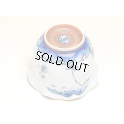 Photo4: Small Bowl (7.5cm) Tsuri sansui