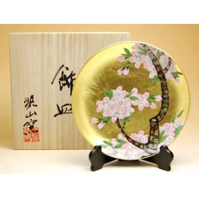 Photo2: Decorative Plate with Stand (19cm) Kinrante Sakura (Small)