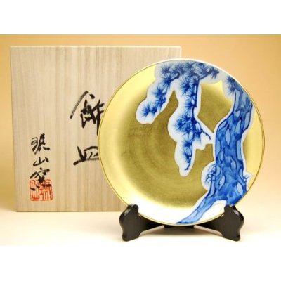 Photo2: Decorative Plate with Stand (19cm) Kinrante Matsu (Small)