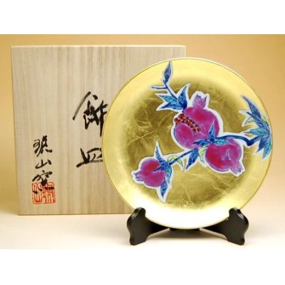 Photo2: Decorative Plate with Stand (19cm) Kinrante Zakuro (Small)
