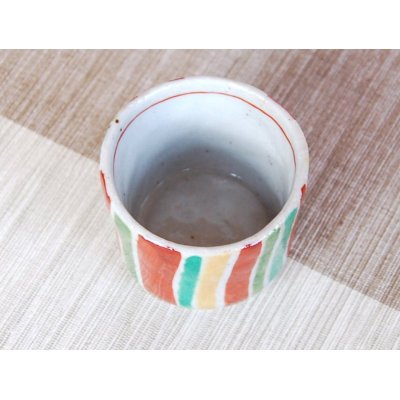 Photo3: Akae tokusa SAKE cup (wood box)