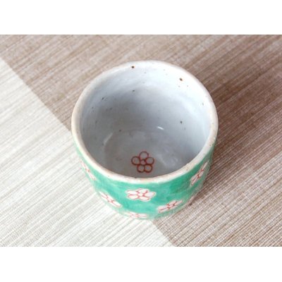 Photo3: Green ume dami SAKE cup (wood box)