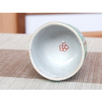 Photo4: Sake Cup Green ume dami