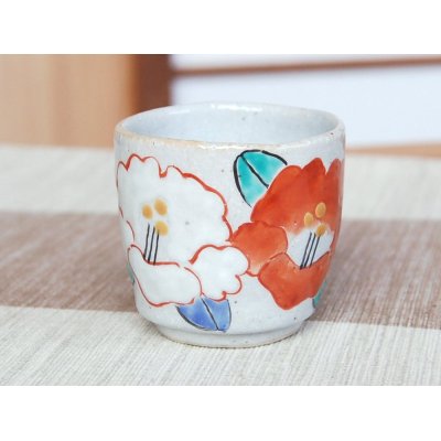 Photo2: Sake Cup Akae hana