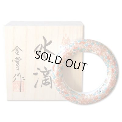 Photo1: Water dropper for calligraphy Sasagikumon in wooden box