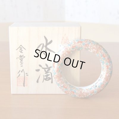 Photo2: Water dropper for calligraphy Sasagikumon in wooden box