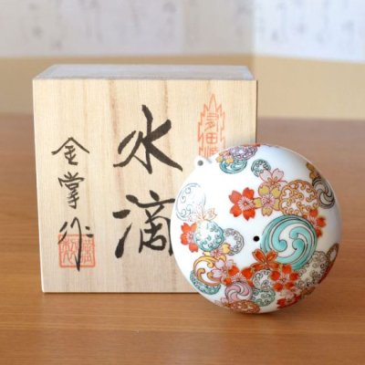 Photo2: Water dropper for calligraphy Kinsai kozakuramon in wooden box