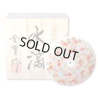 Water dropper for calligraphy Kinsai karakusamon in wooden box