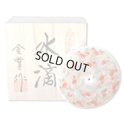 Photo1: Water dropper for calligraphy Kinsai karakusamon in wooden box