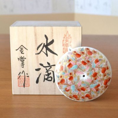 Photo2: Water dropper for calligraphy Kinsai karakusamon in wooden box