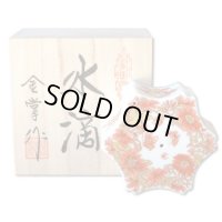 Water dropper for calligraphy Kinsai kachoumon in wooden box