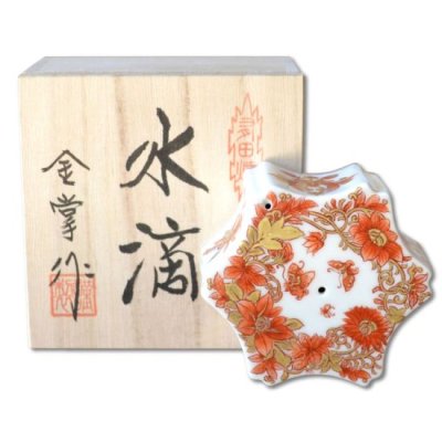 Photo1: Water dropper for calligraphy Kinsai kachoumon in wooden box