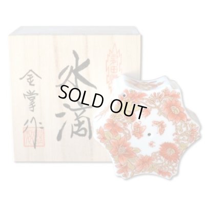 Photo1: Water dropper for calligraphy Kinsai kachoumon in wooden box