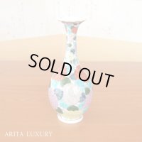 Vase Ajisai Hydrangea Flowers | Fukuji Kitamura Traditional Craftsperson work