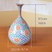 Photo7: Large Vase Somenishiki Botan Peony flower | Fukuji Kitamura Traditional Craftsperson work