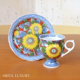 Coffee Cup and Saucer Himawari Sunflower | Kousai Kasahara Traditional Craftsperson work