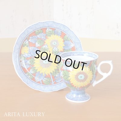 Photo1: Coffee Cup and Saucer Himawari Sunflower | Kousai Kasahara Traditional Craftsperson work