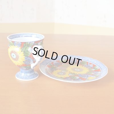 Photo3: Coffee Cup and Saucer Himawari Sunflower | Kousai Kasahara Traditional Craftsperson work