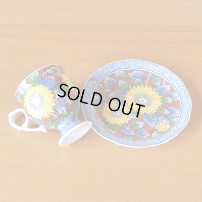 Photo4: Coffee Cup and Saucer Himawari Sunflower | Kousai Kasahara Traditional Craftsperson work