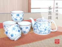 Tea set for Green Tea 1 pc Teapot and 5 pcs Cups Miyako gusa